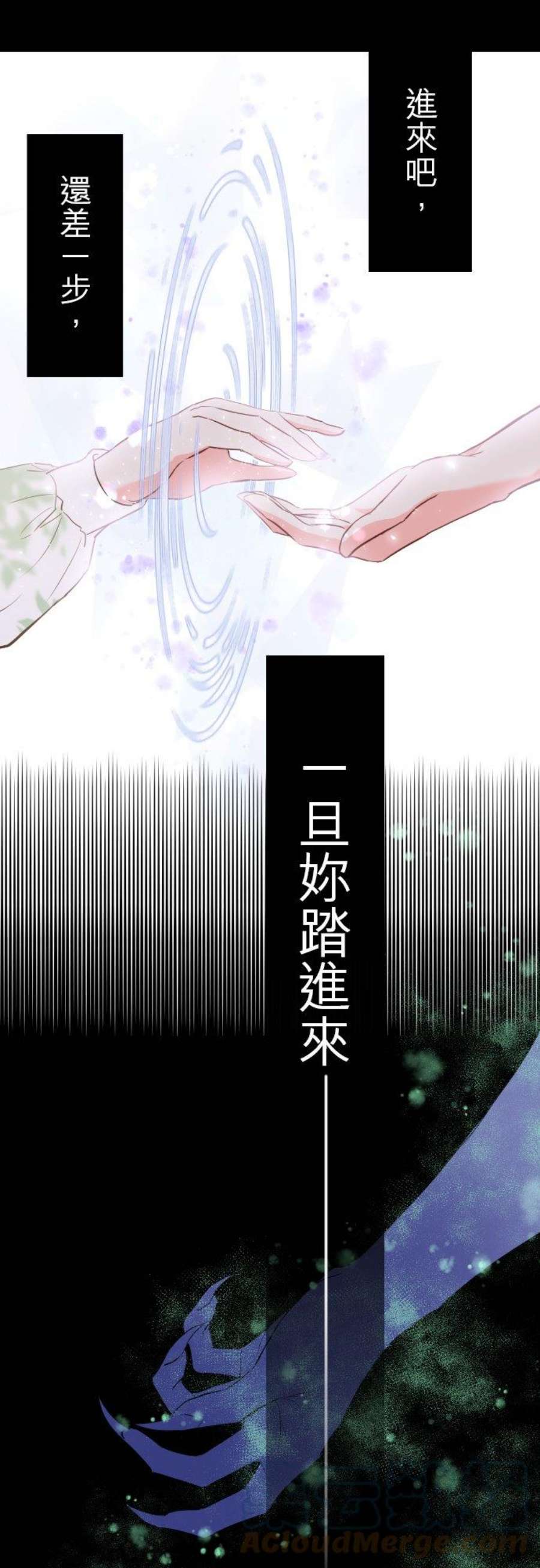龙骑士与转生圣女20话 保护妳
