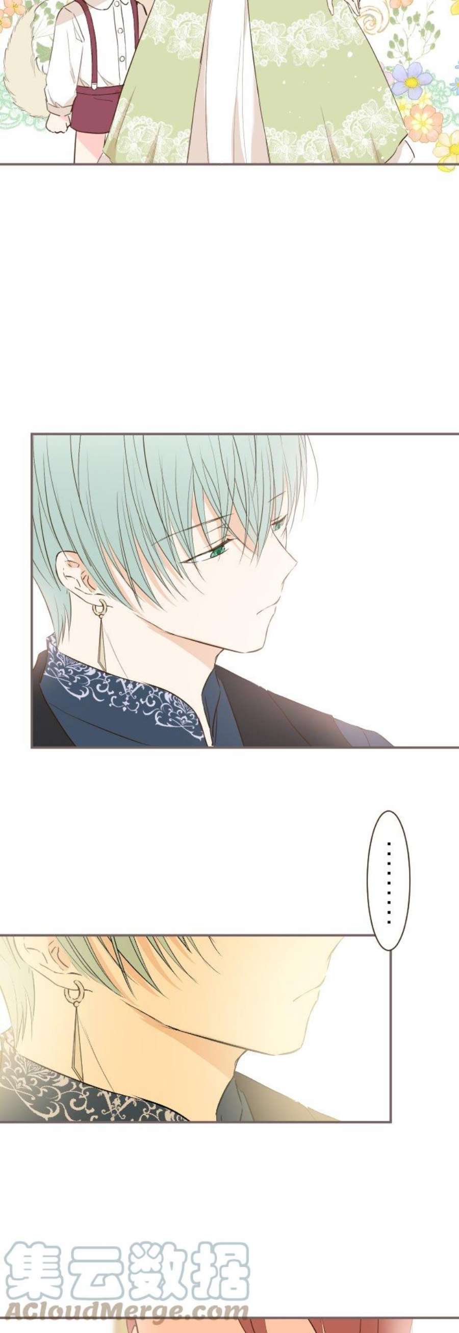 龙骑士与转生圣女21话 魔法诊断