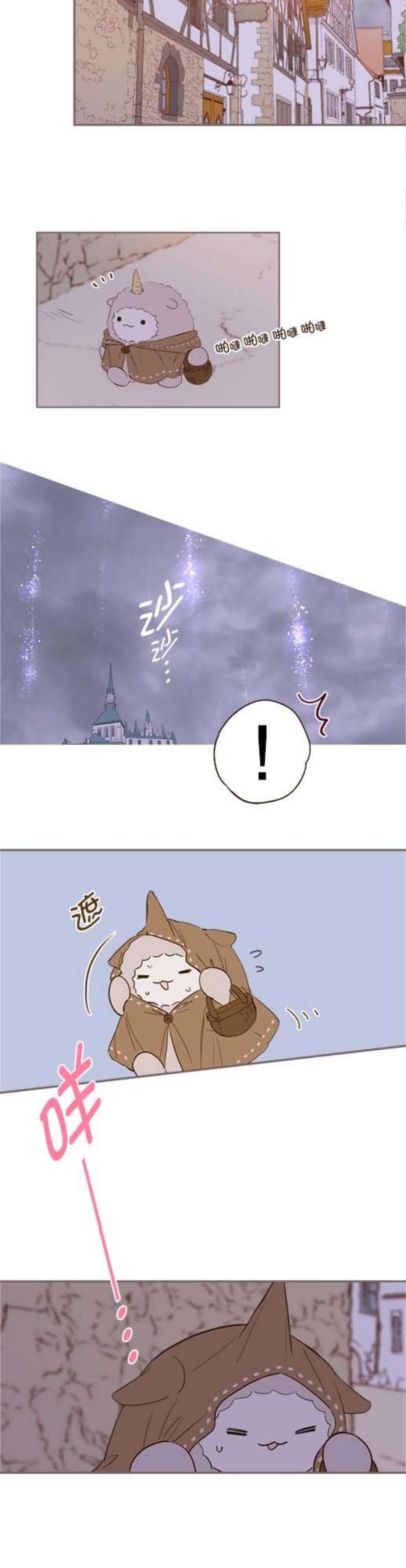 龙骑士与转生圣女24话 青脆石