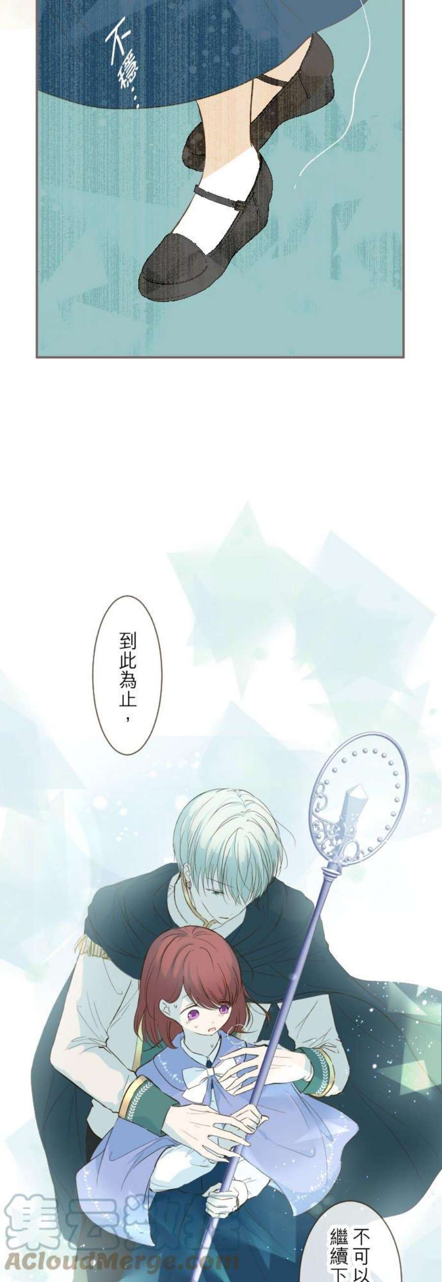 龙骑士与转生圣女25话 希望