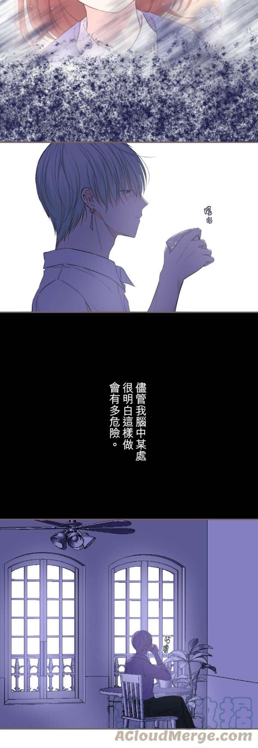 龙骑士与转生圣女26话 喜欢