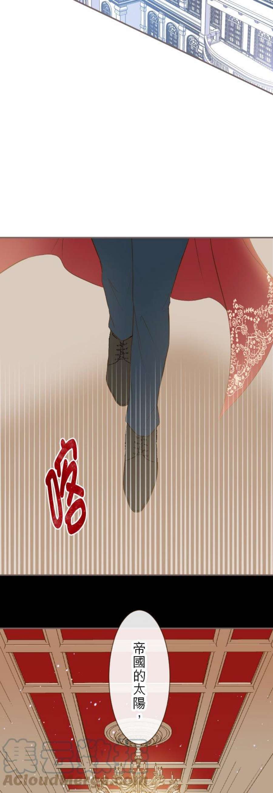 龙骑士与转生圣女26话 喜欢