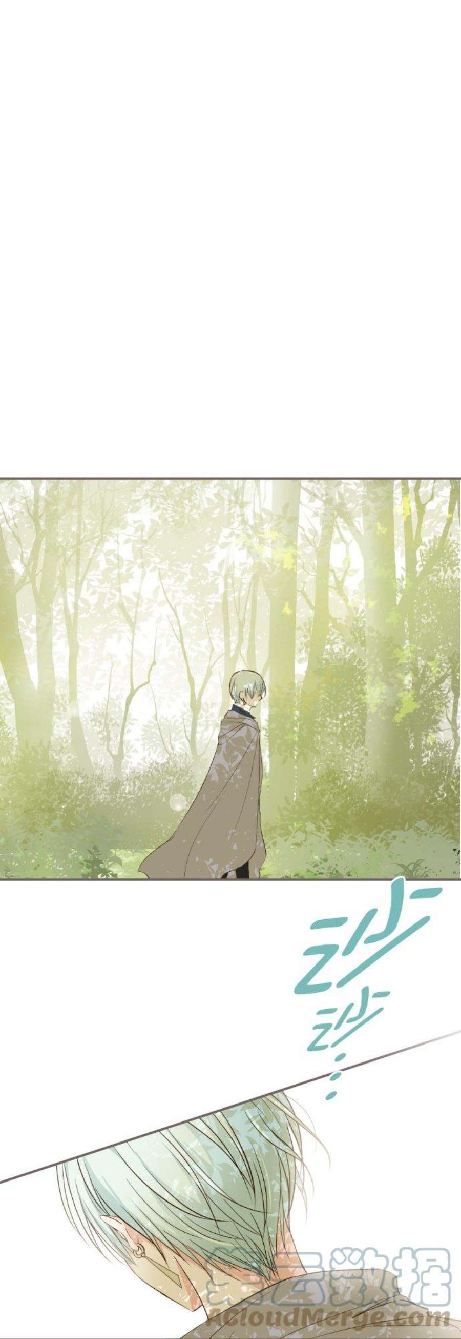 龙骑士与转生圣女27话 动摇