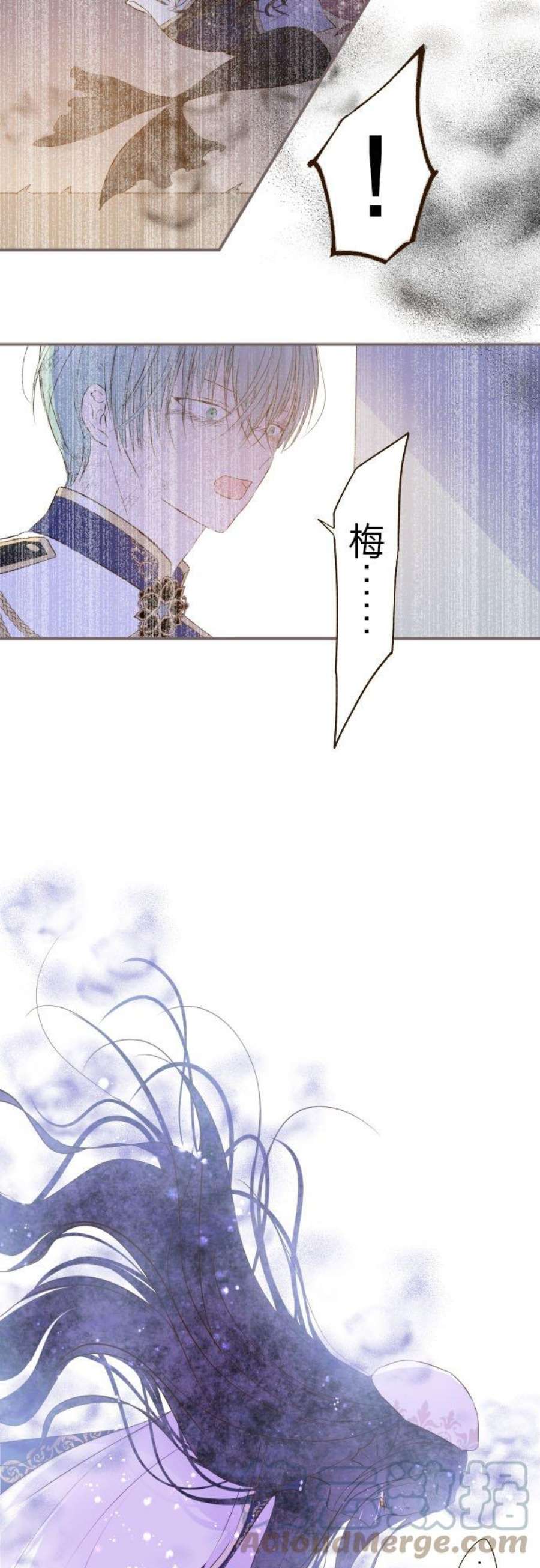 龙骑士与转生圣女30话 青少年们