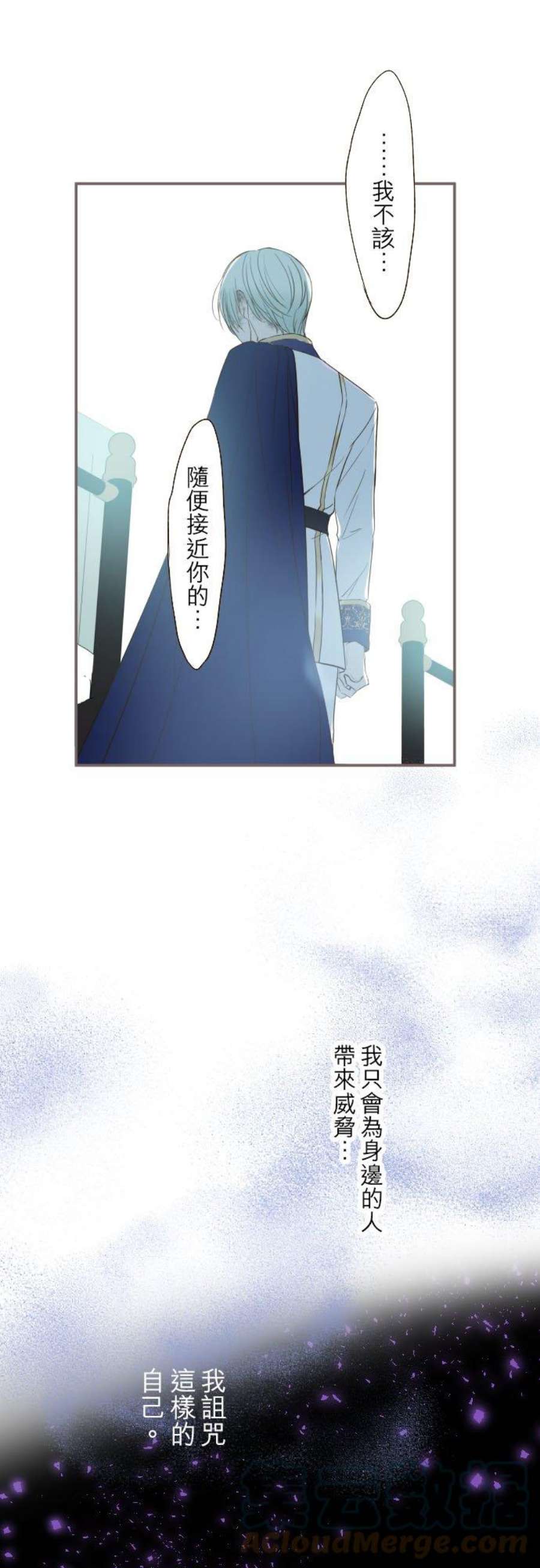 龙骑士与转生圣女30话 青少年们