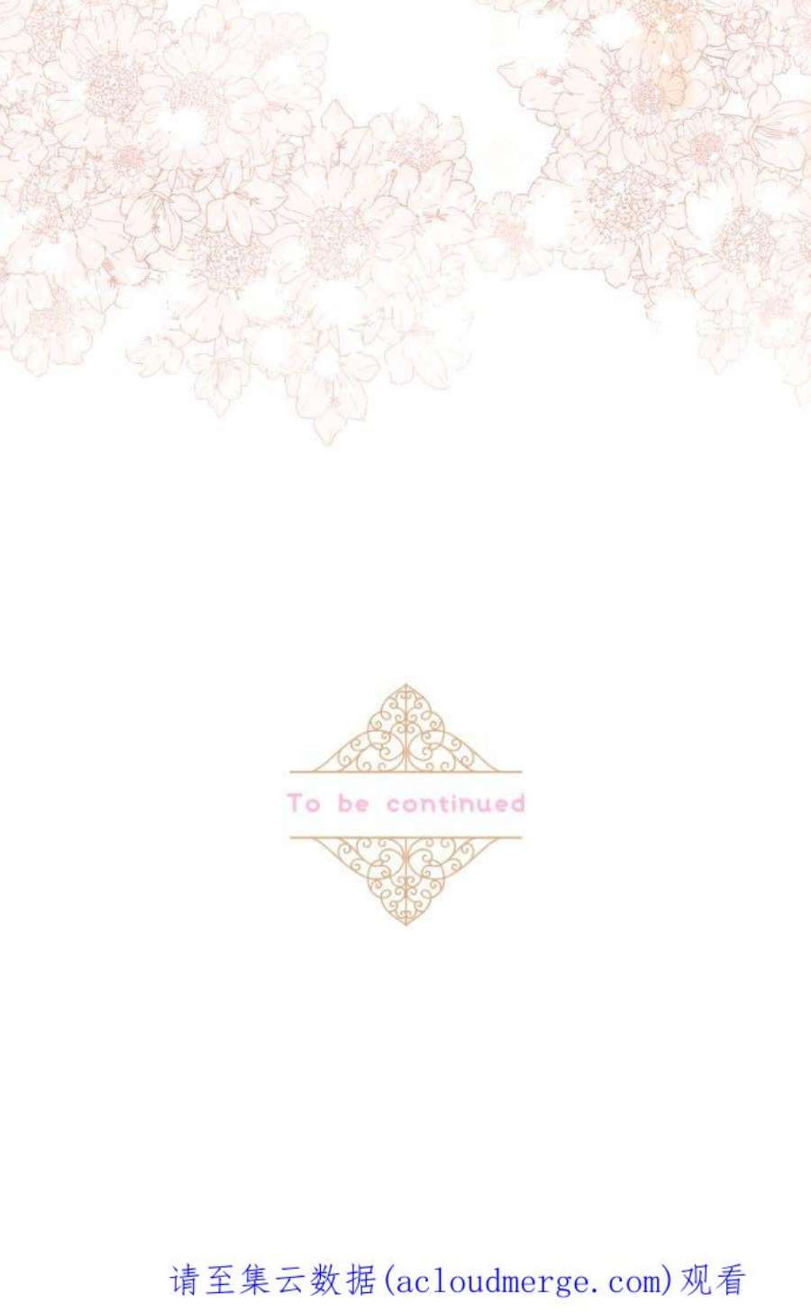 龙骑士与转生圣女30话 青少年们