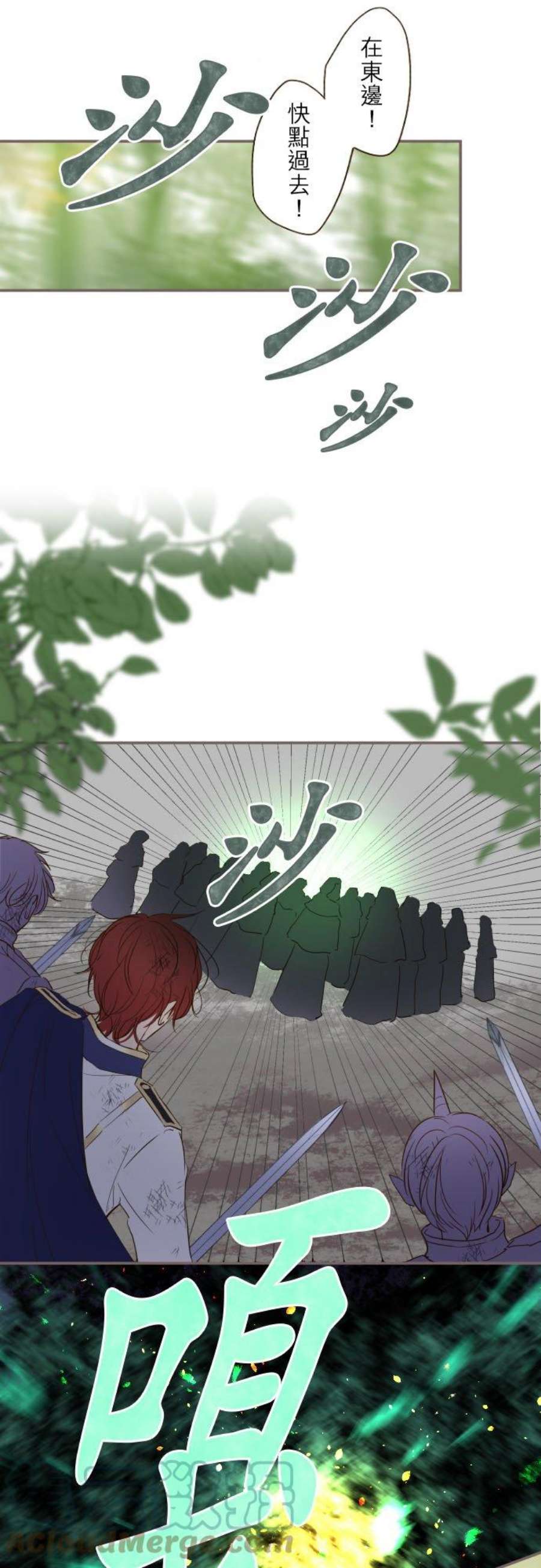 龙骑士与转生圣女30话 青少年们