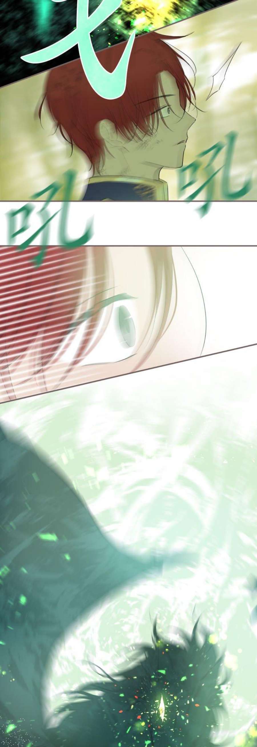 龙骑士与转生圣女30话 青少年们