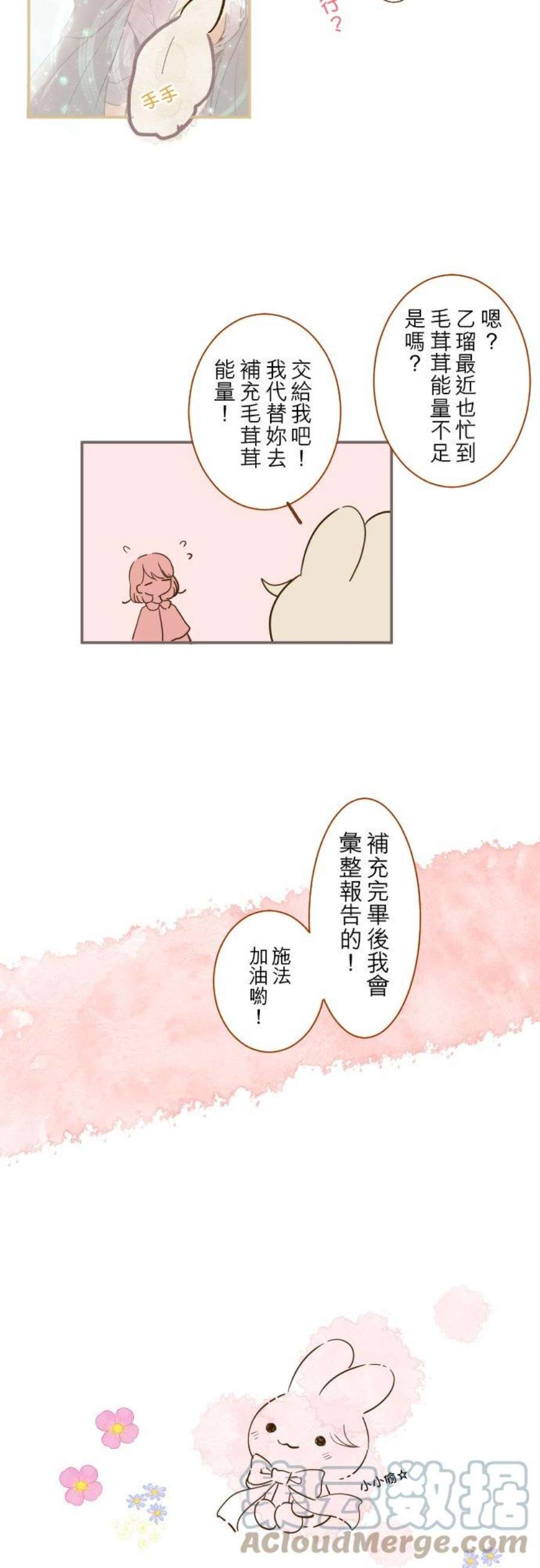 龙骑士与转生圣女加绘短篇 小普卡