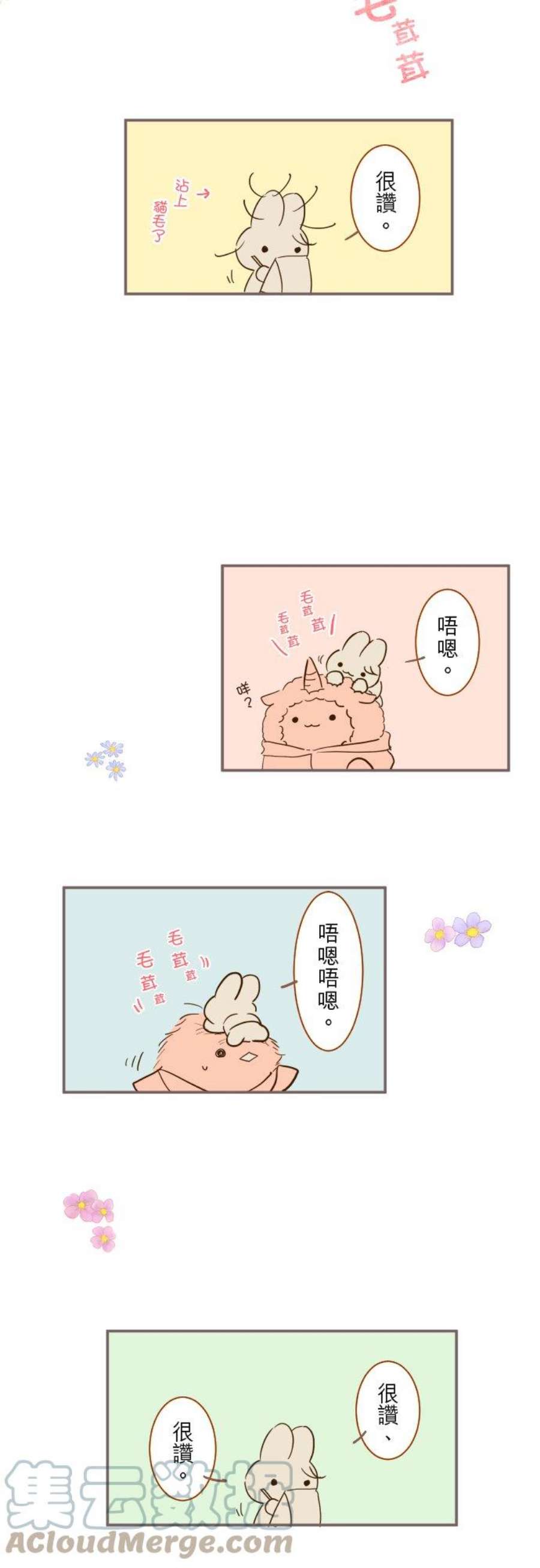 龙骑士与转生圣女加绘短篇 小普卡