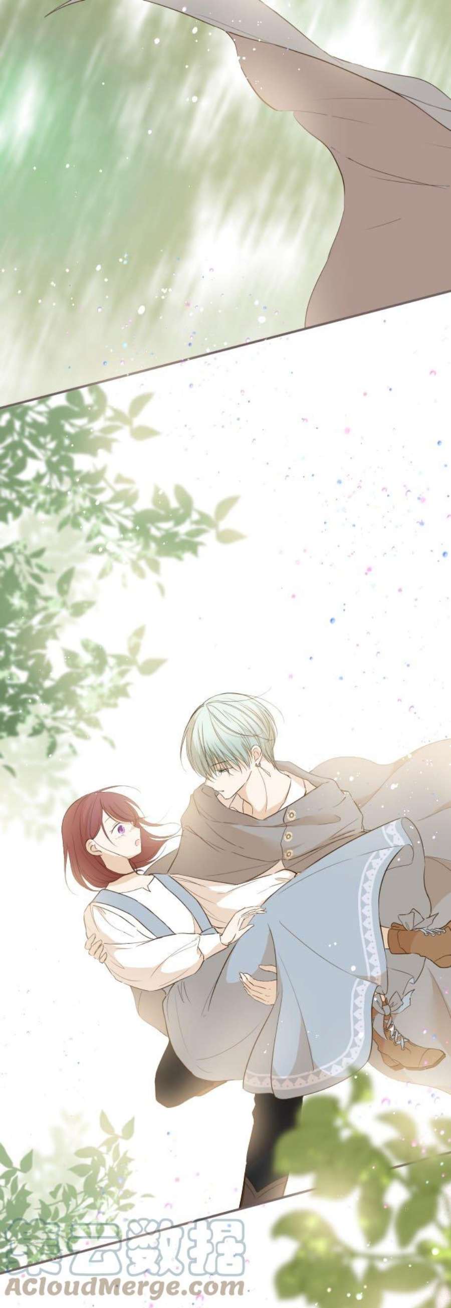 龙骑士与转生圣女32话 追逐