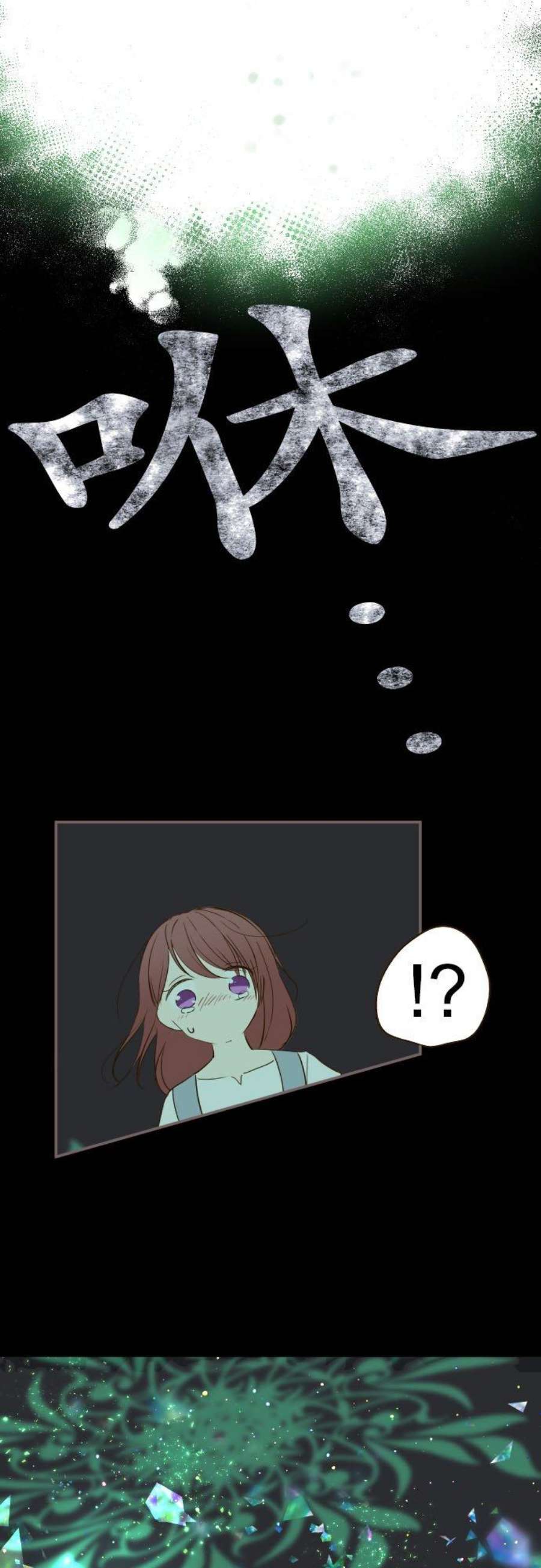 龙骑士与转生圣女32话 追逐