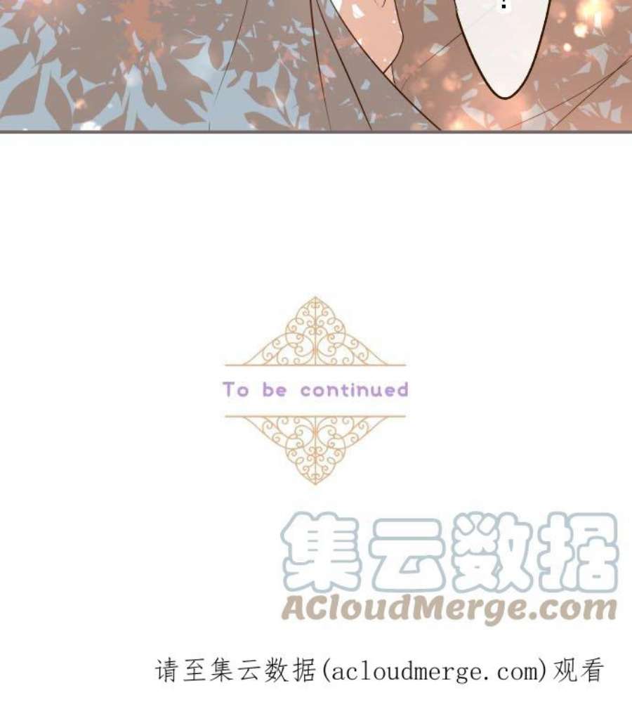 龙骑士与转生圣女33话 千真万确