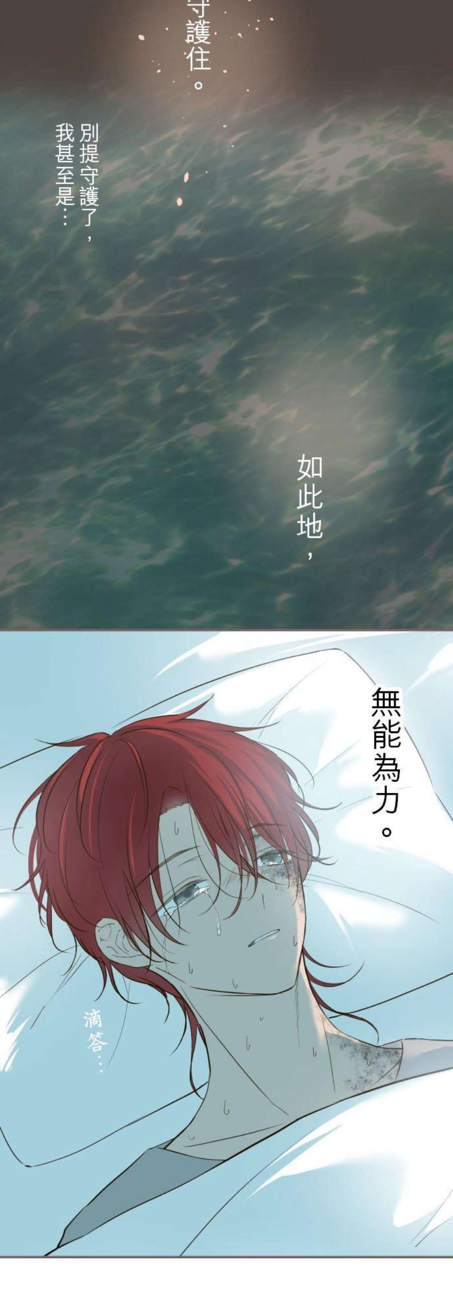 龙骑士与转生圣女34话 燃烧吧
