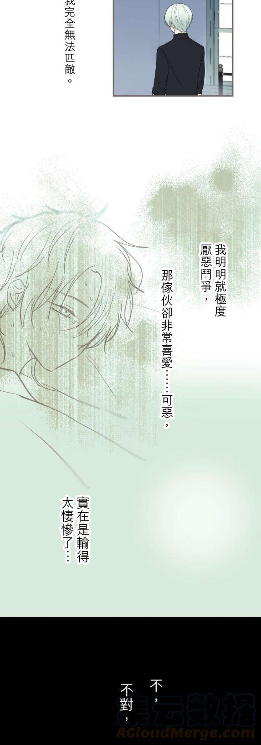 龙骑士与转生圣女34话 燃烧吧