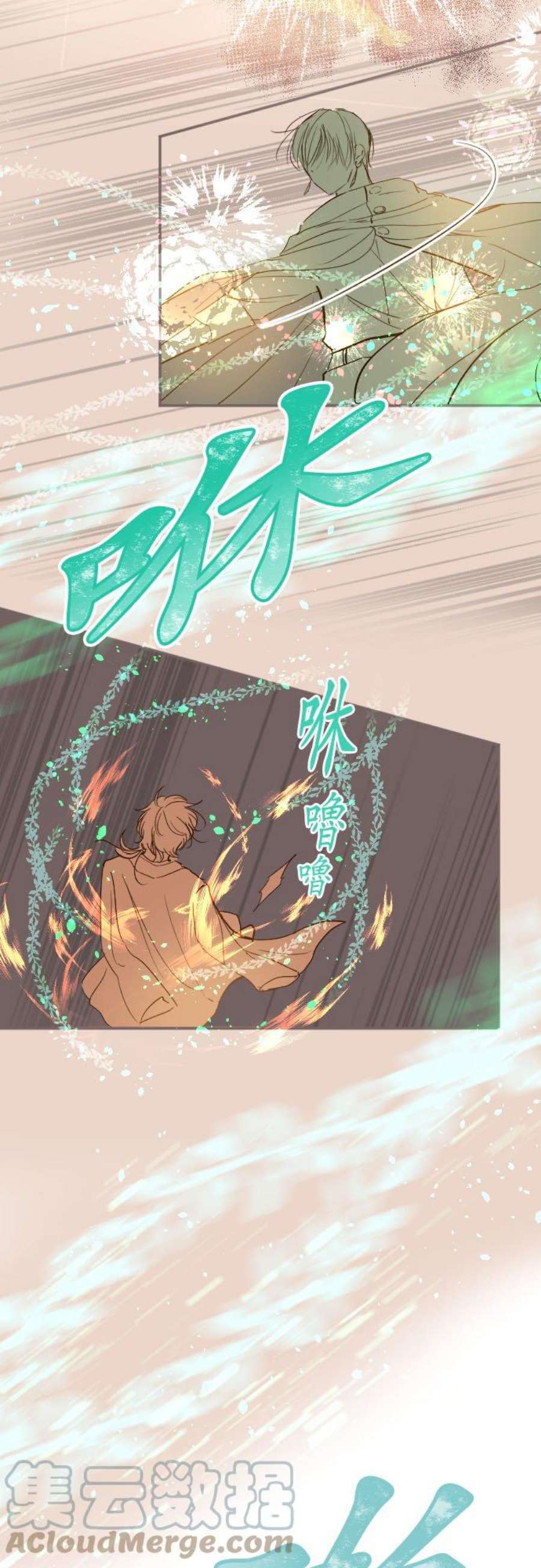 龙骑士与转生圣女34话 燃烧吧