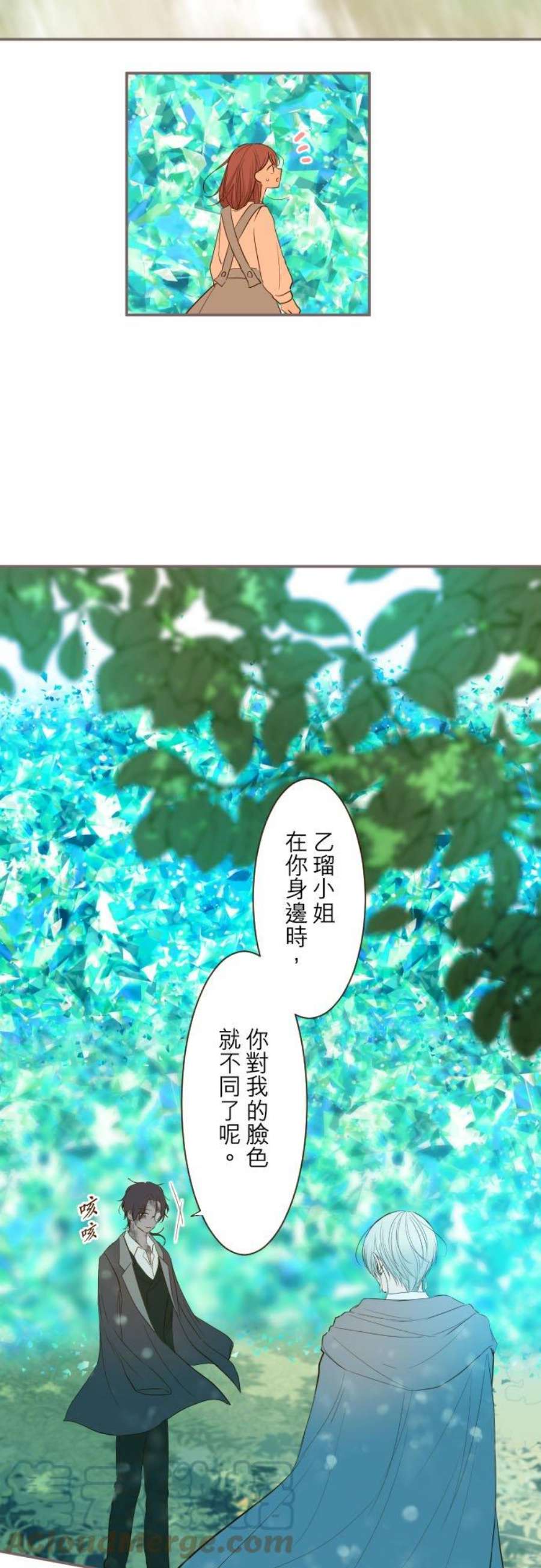 龙骑士与转生圣女34话 燃烧吧