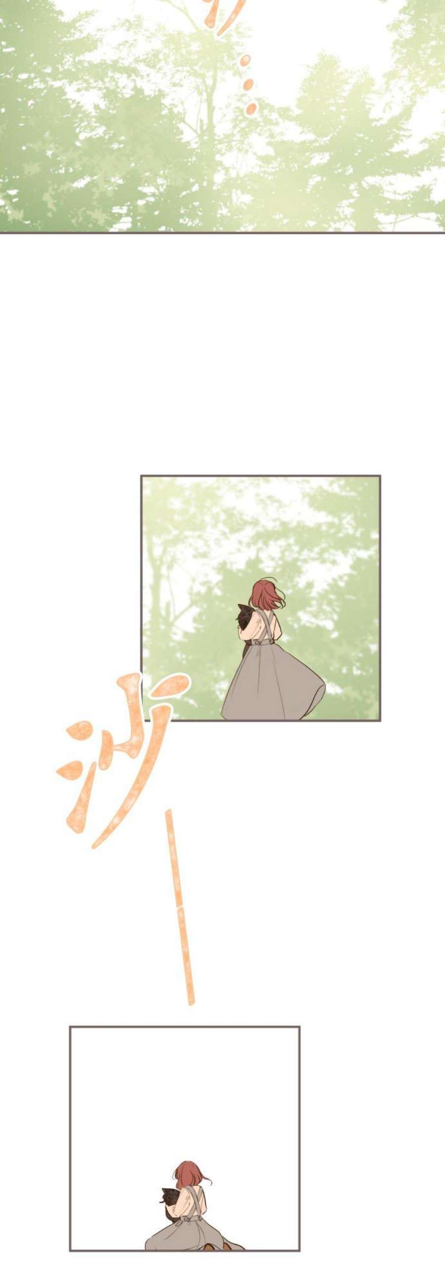 龙骑士与转生圣女36话 一起