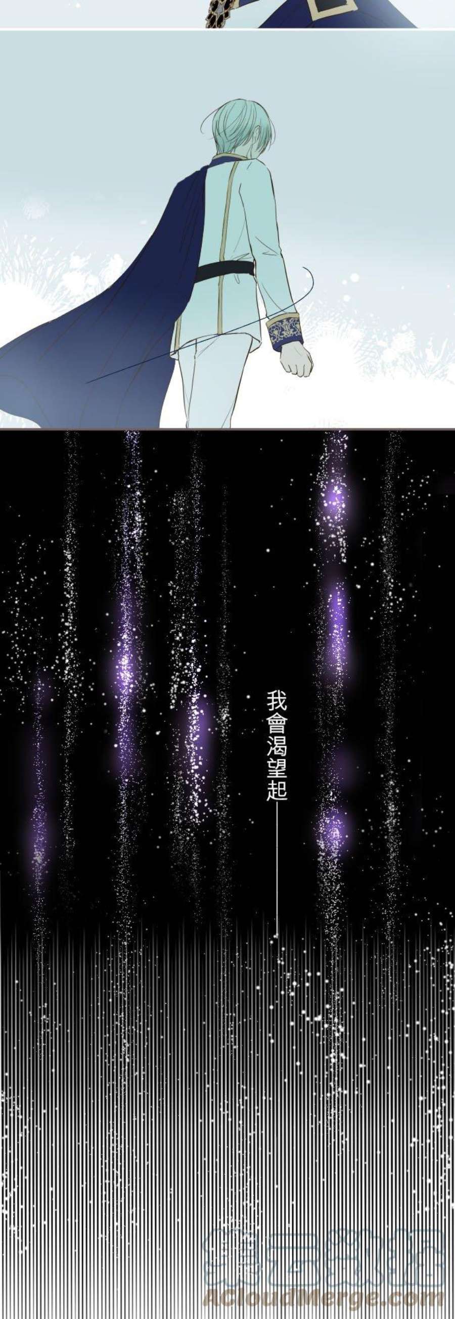 龙骑士与转生圣女37话 渴望