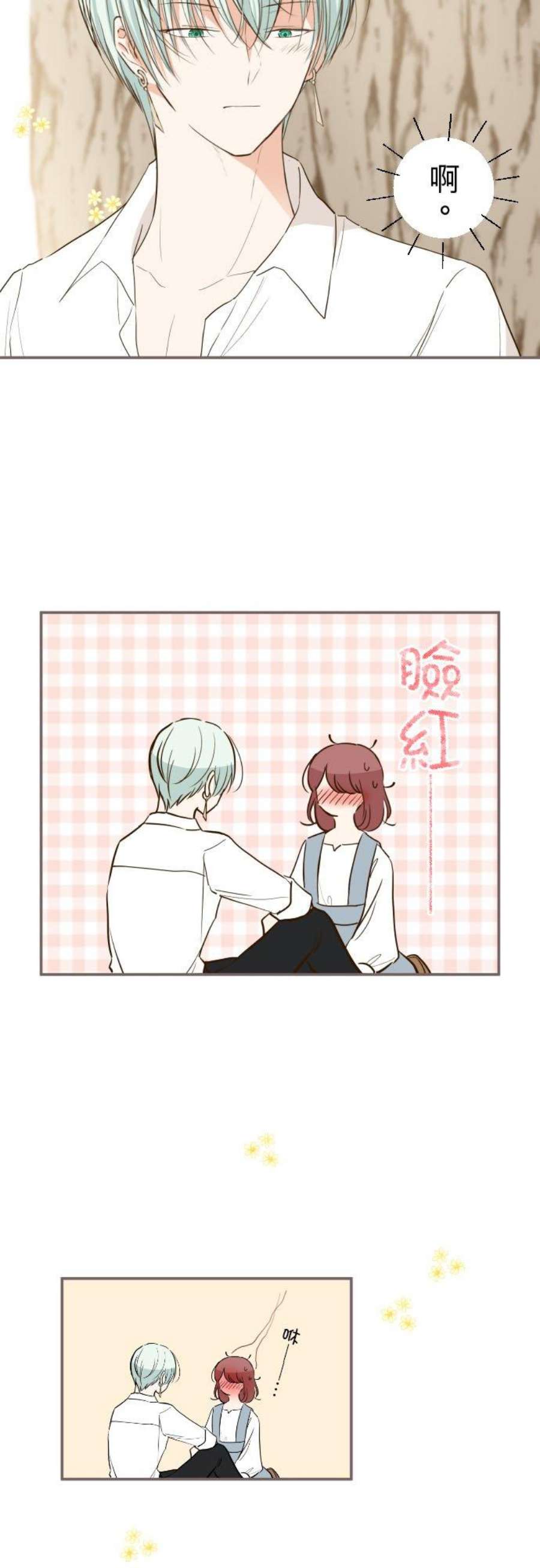 龙骑士与转生圣女38话 让我看Ⅱ