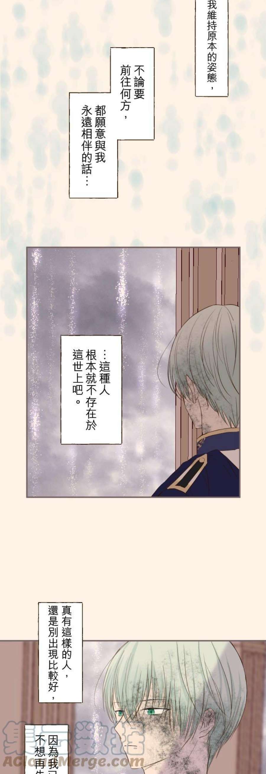 龙骑士与转生圣女38话 让我看Ⅱ
