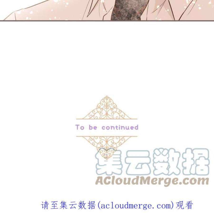龙骑士与转生圣女38话 让我看Ⅱ