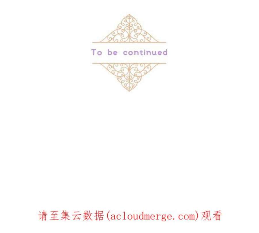 龙骑士与转生圣女39话 做出选择