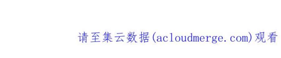 龙骑士与转生圣女42话 魔法鑑定