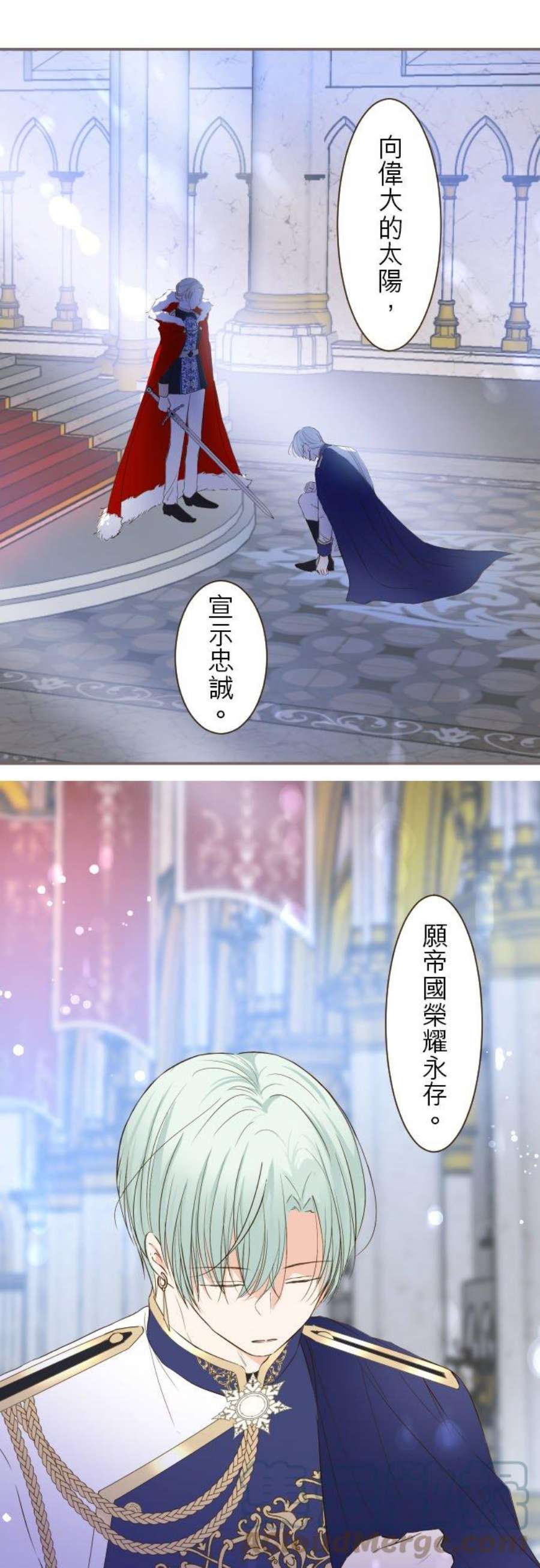 龙骑士与转生圣女44话 对我而言