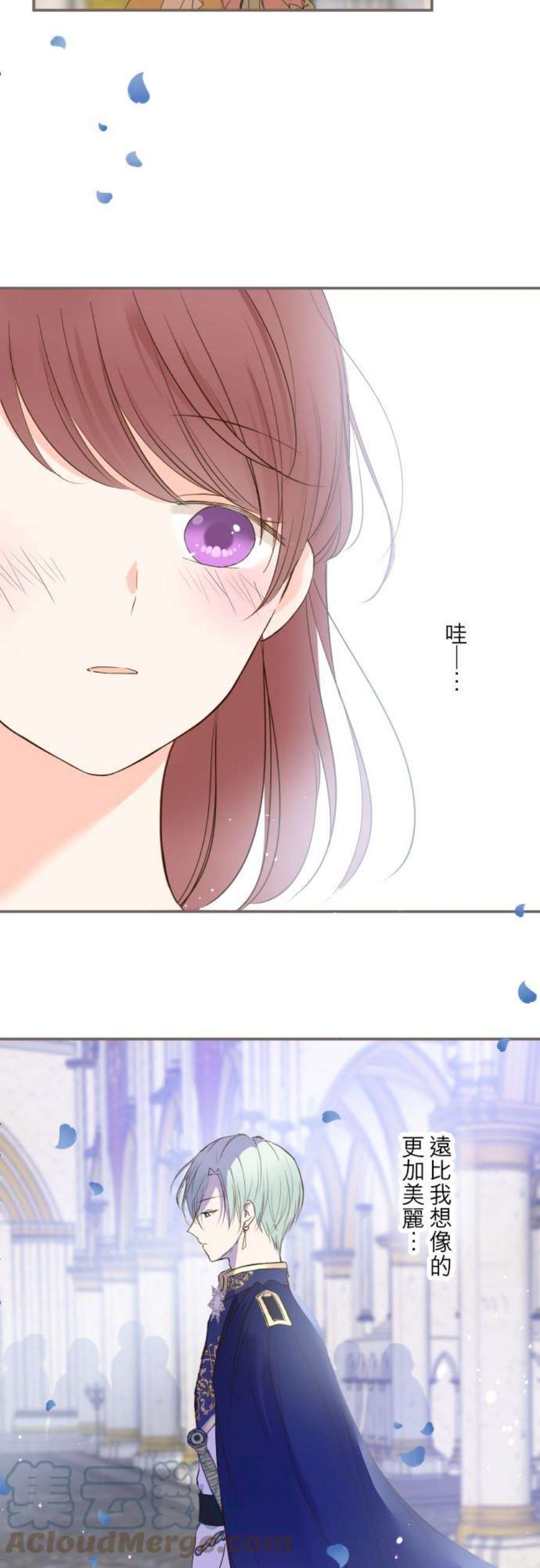 龙骑士与转生圣女44话 对我而言