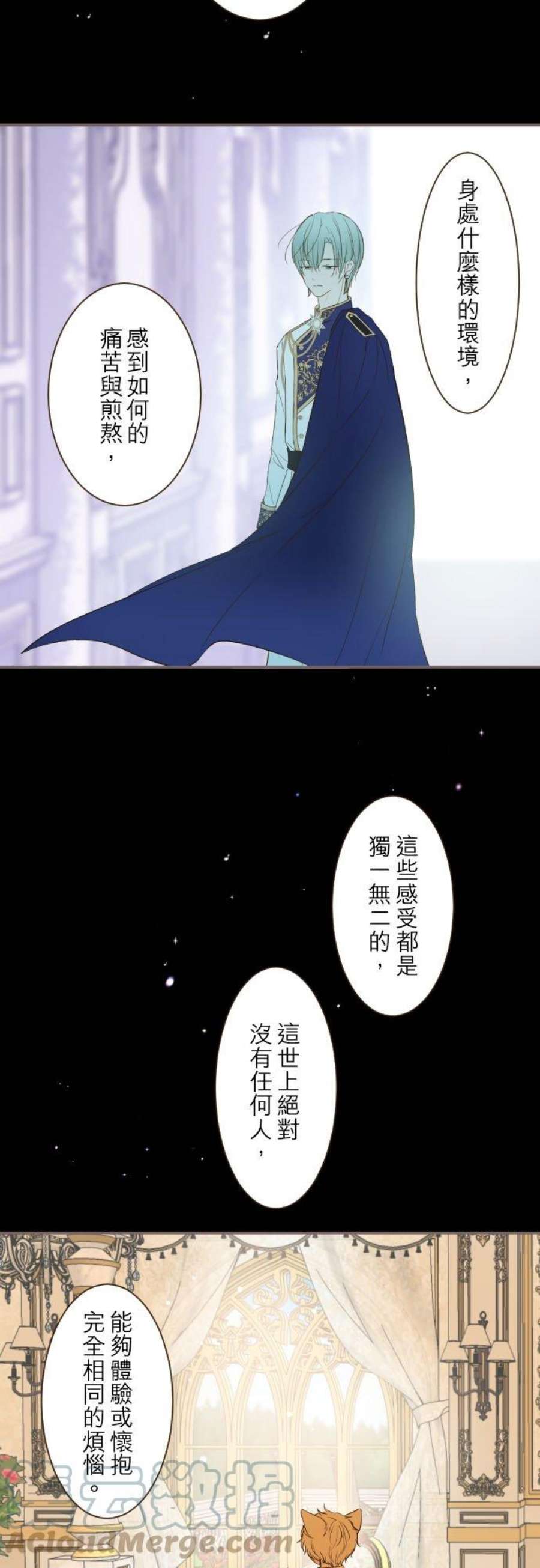 龙骑士与转生圣女45话 帮助妳