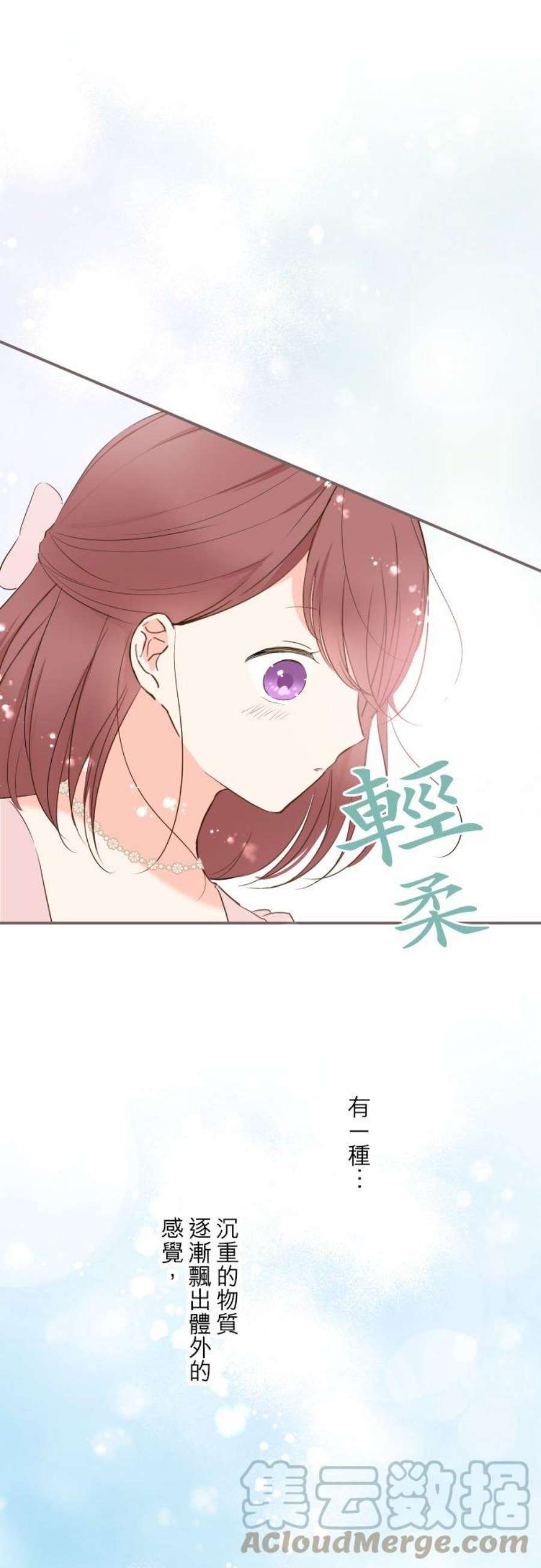 龙骑士与转生圣女45话 帮助妳