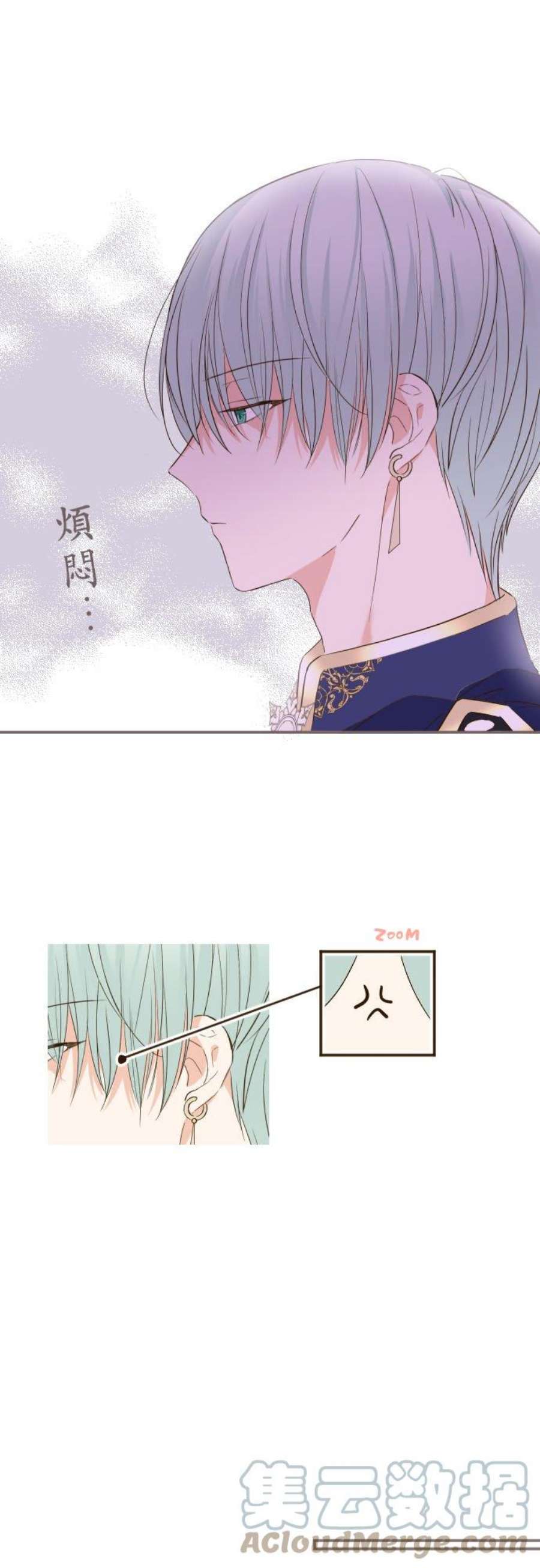 龙骑士与转生圣女46话 开幕