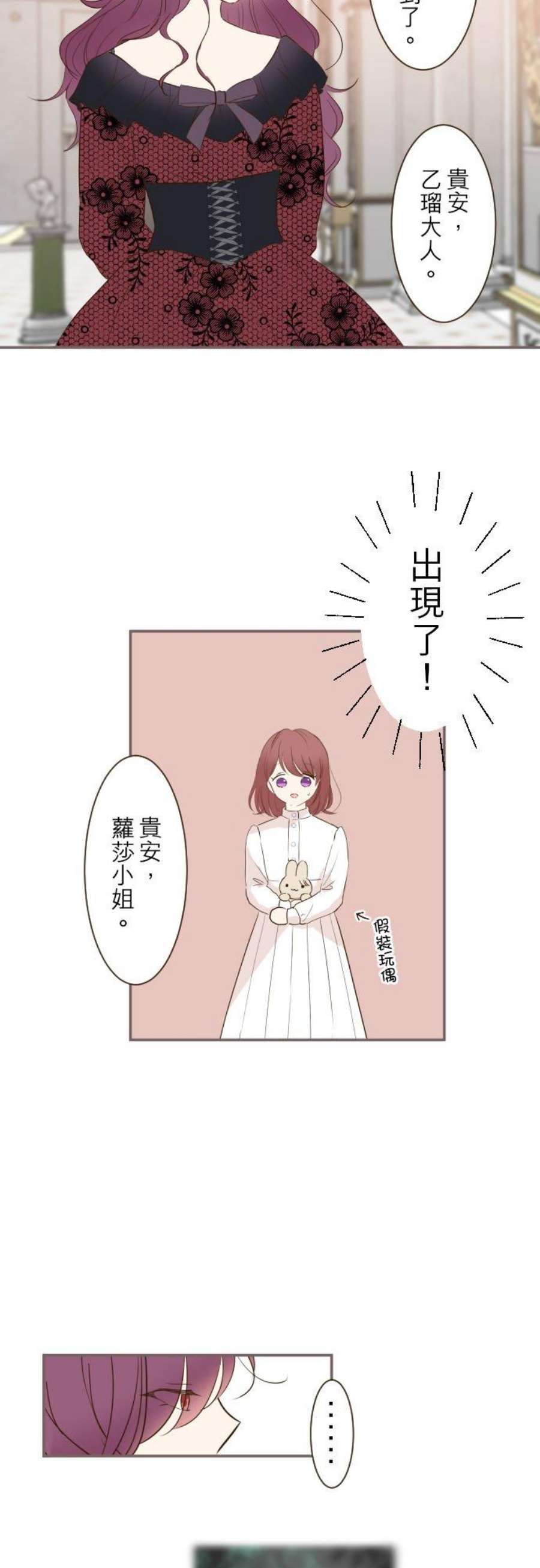 龙骑士与转生圣女50话 重要的话