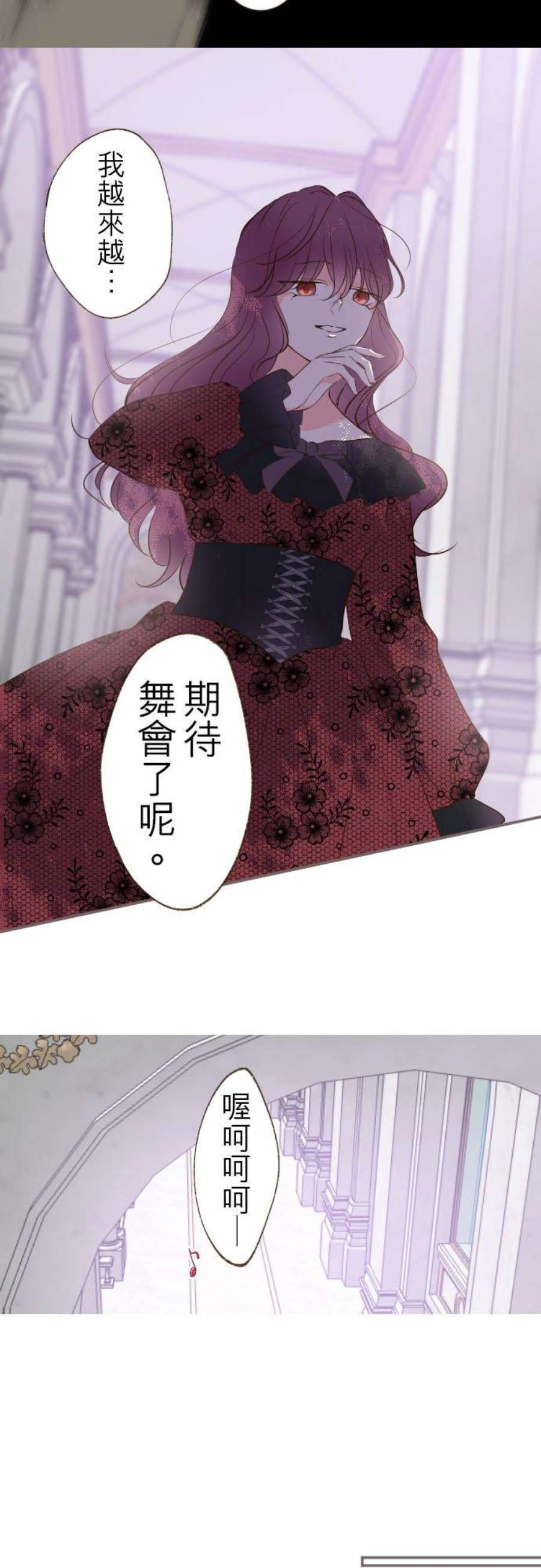 龙骑士与转生圣女50话 重要的话