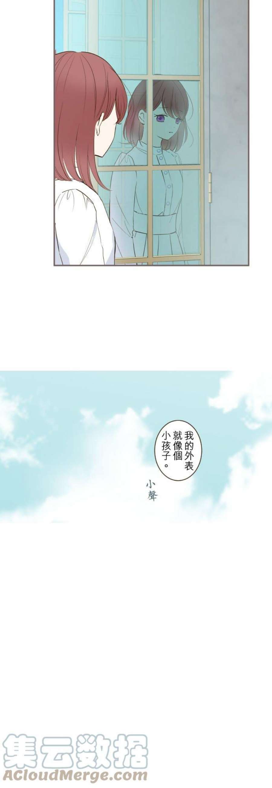 龙骑士与转生圣女50话 重要的话
