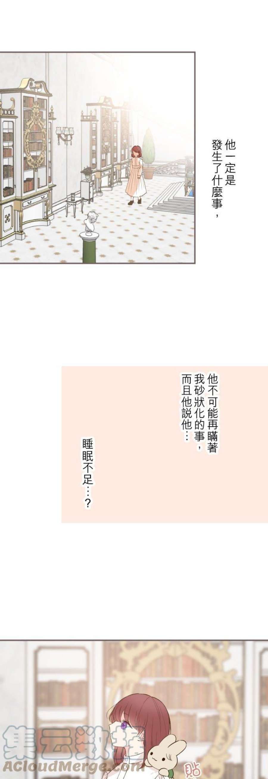龙骑士与转生圣女50话 重要的话