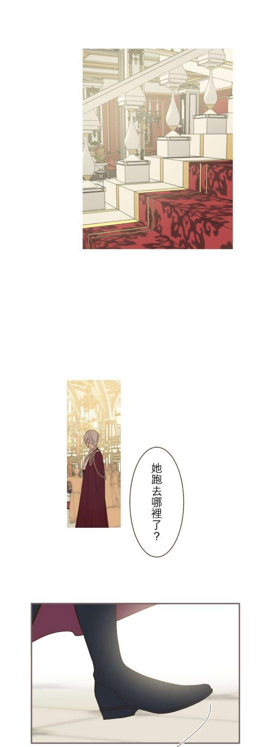 龙骑士与转生圣女52话 毫不动摇