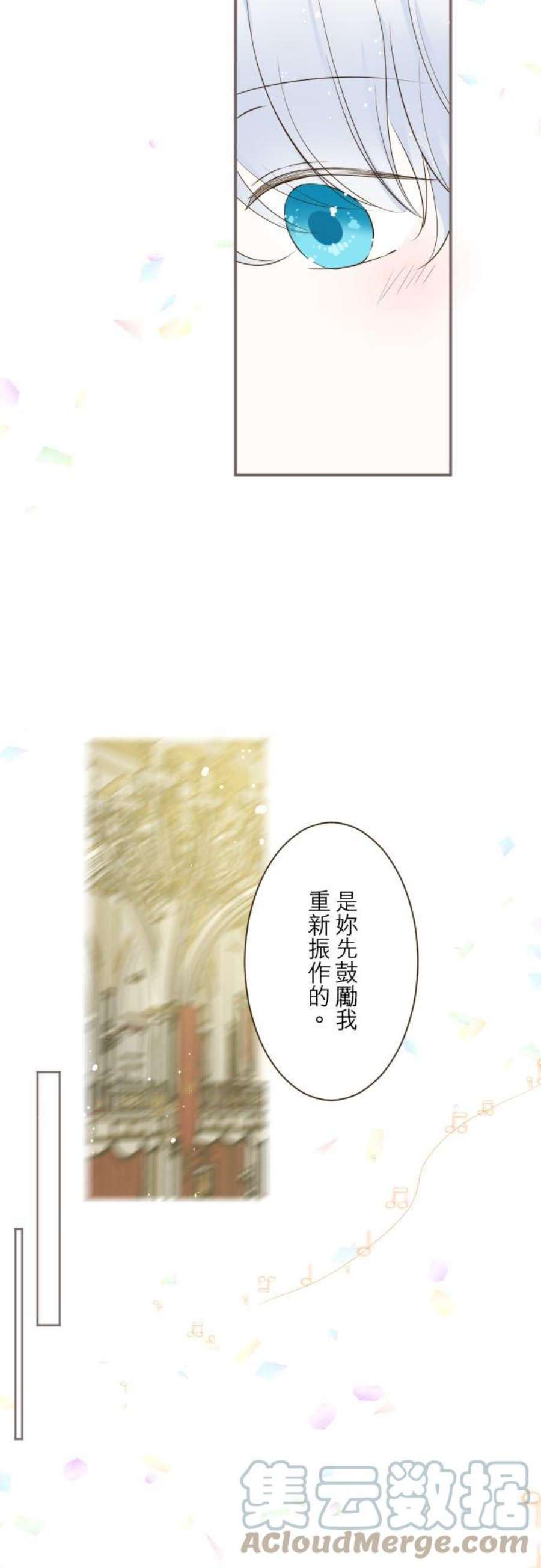 龙骑士与转生圣女52话 毫不动摇