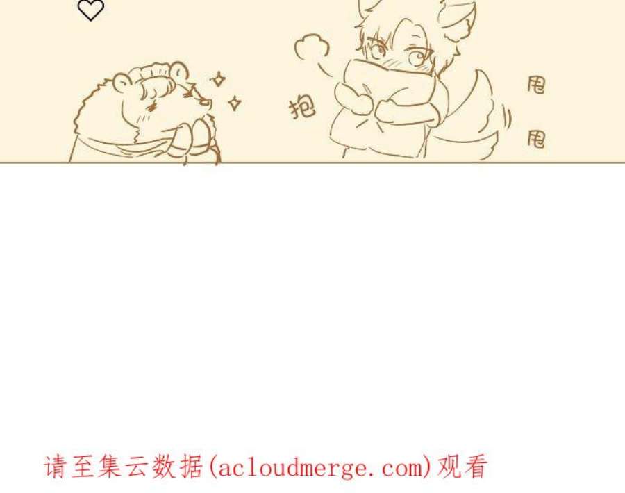 龙骑士与转生圣女53话 我的骑士