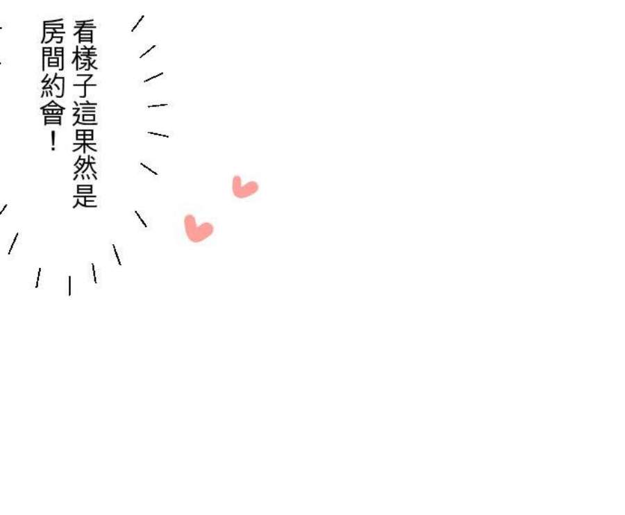 龙骑士与转生圣女55话 想与你同在