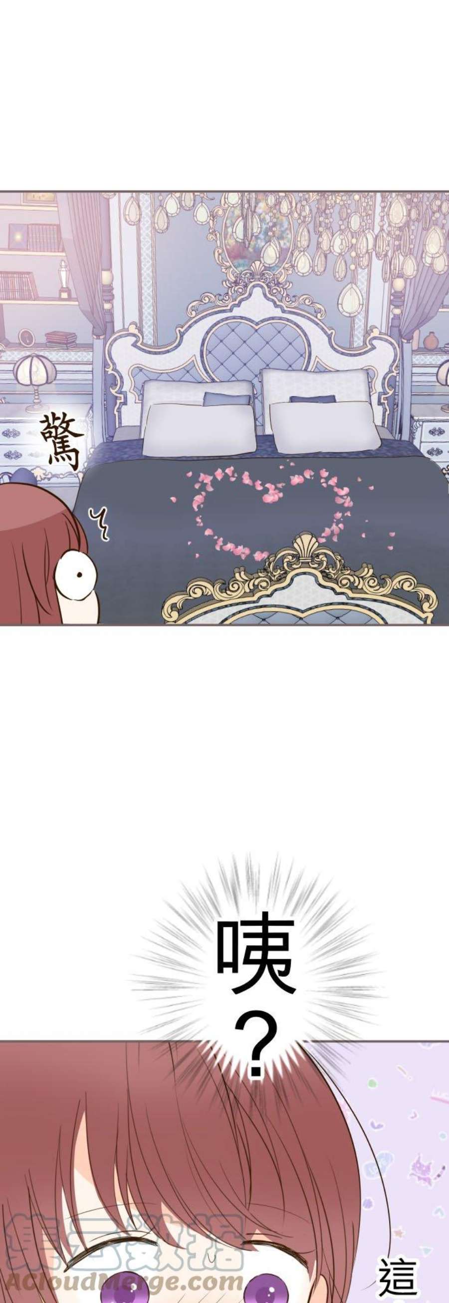 龙骑士与转生圣女55话 想与你同在