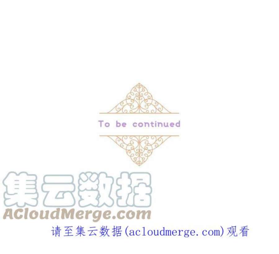 龙骑士与转生圣女55话 想与你同在