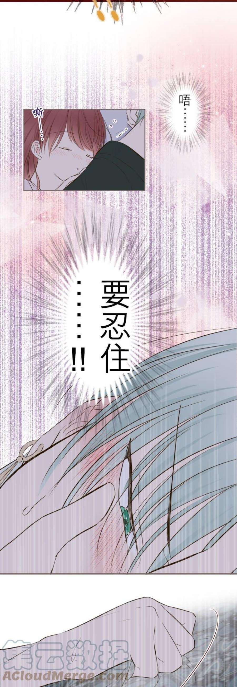 龙骑士与转生圣女56话 初恋