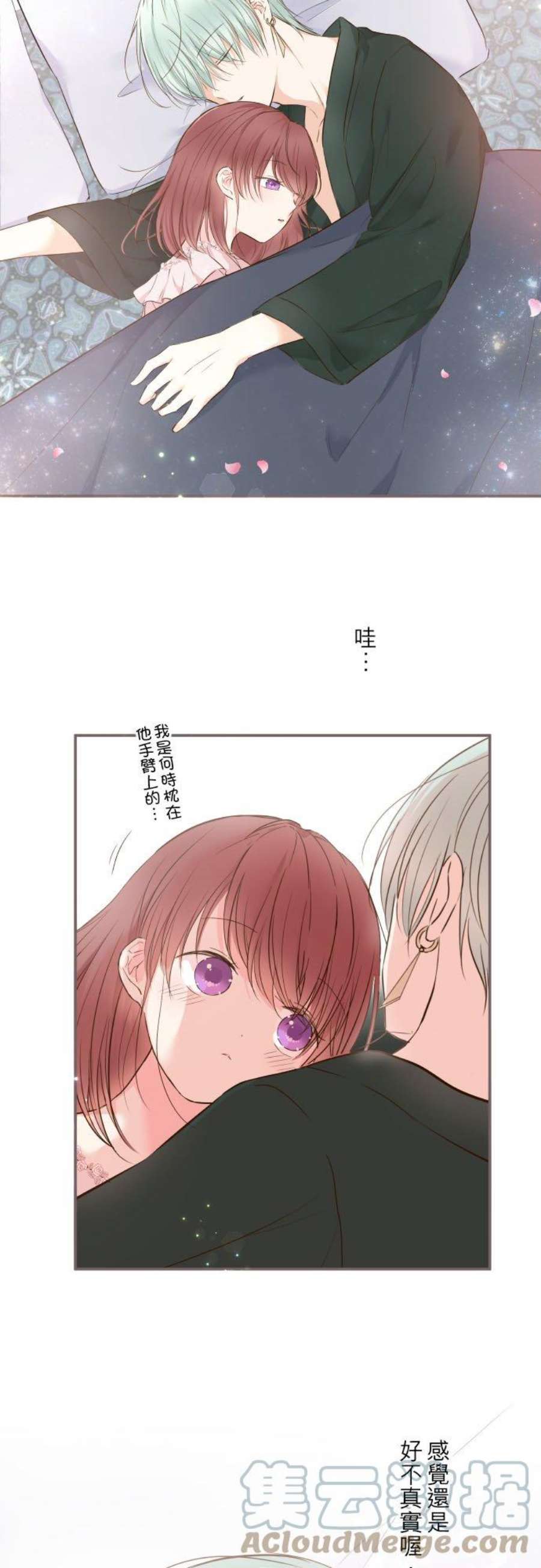 龙骑士与转生圣女56话 初恋