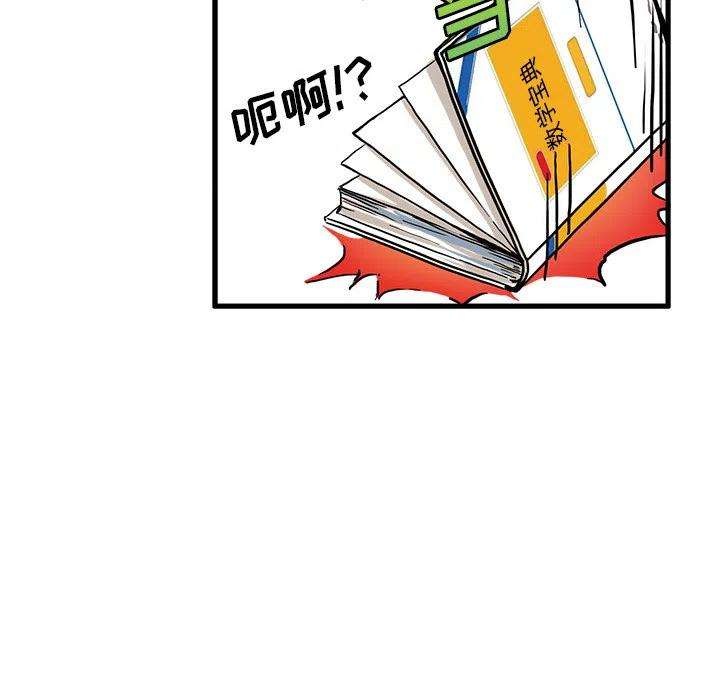 机智的校园生活2