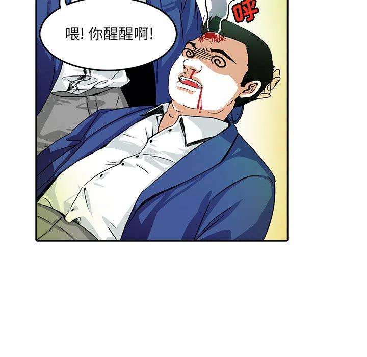 机智的校园生活2