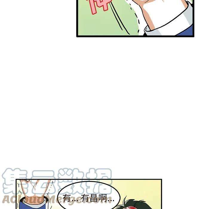 机智的校园生活2