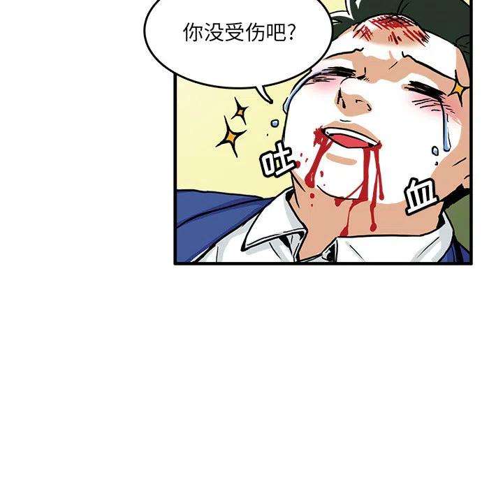 机智的校园生活2