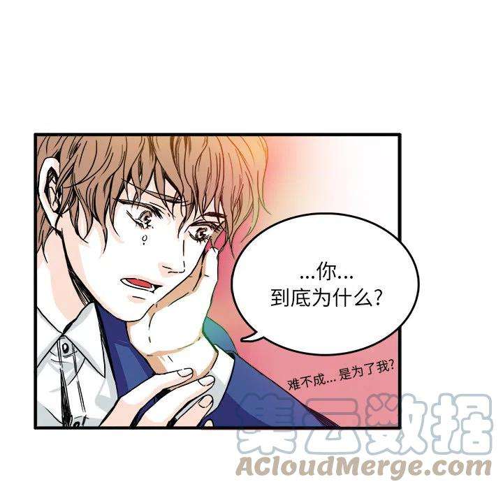 机智的校园生活2
